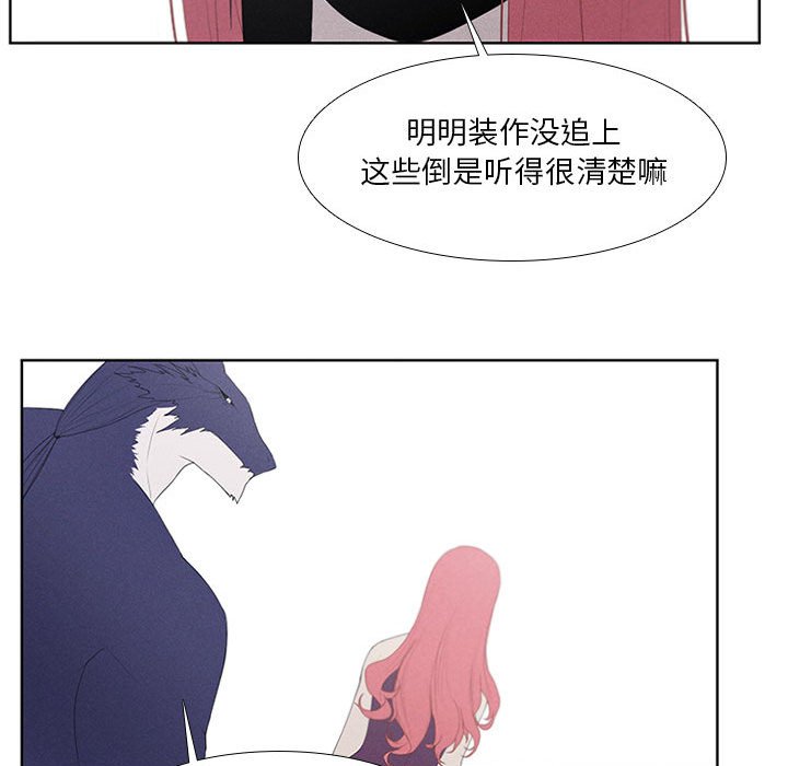 第26話 - 第25张