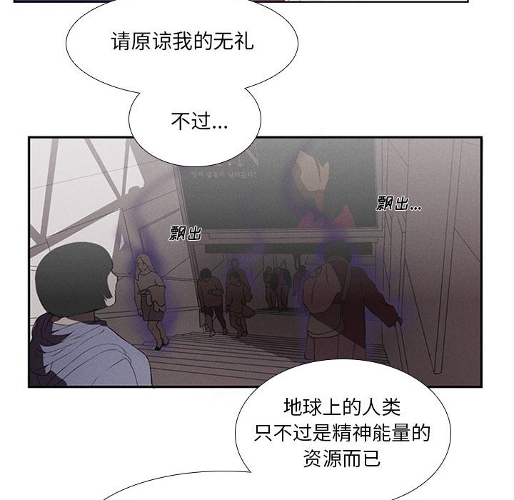 第26話 - 第26张