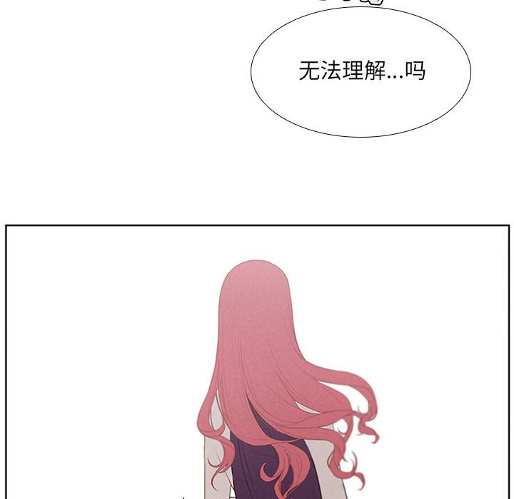 第26話 - 第29张
