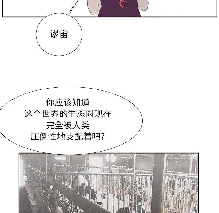 第26話 - 第30张
