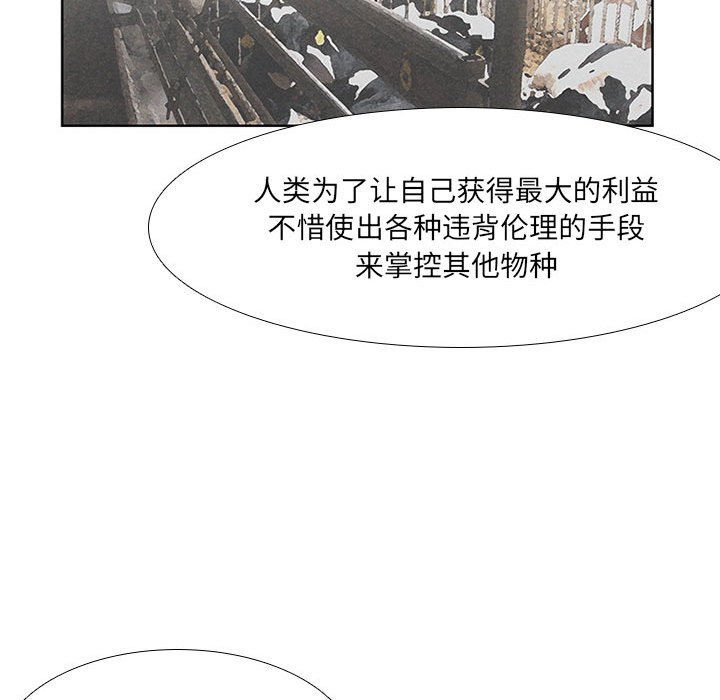 第26話 - 第31张