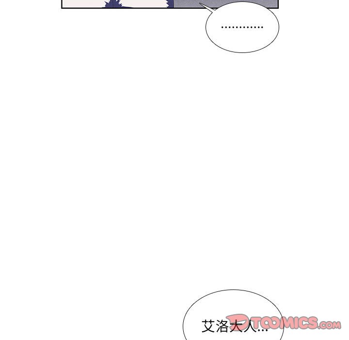 第26話 - 第34张
