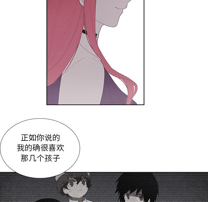第26話 - 第36张