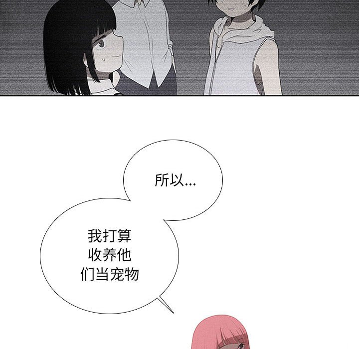 第26話 - 第37张