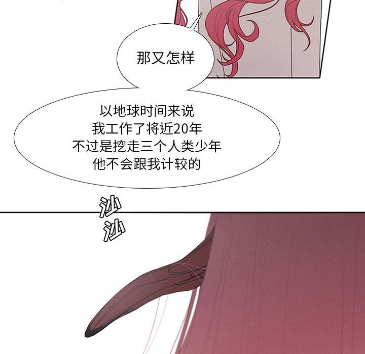 第26話 - 第40张
