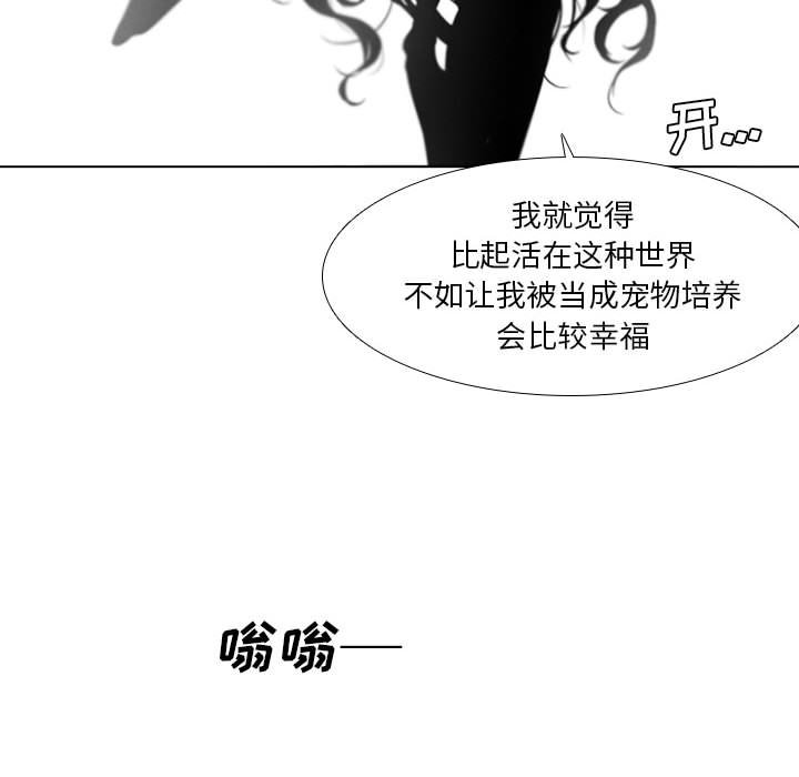 第26話 - 第42张