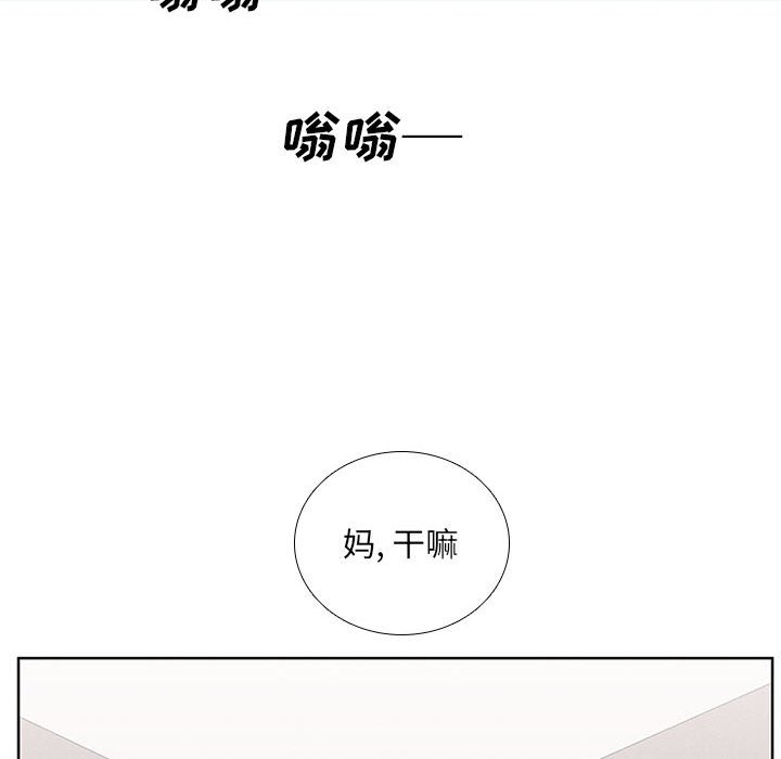第26話 - 第44张