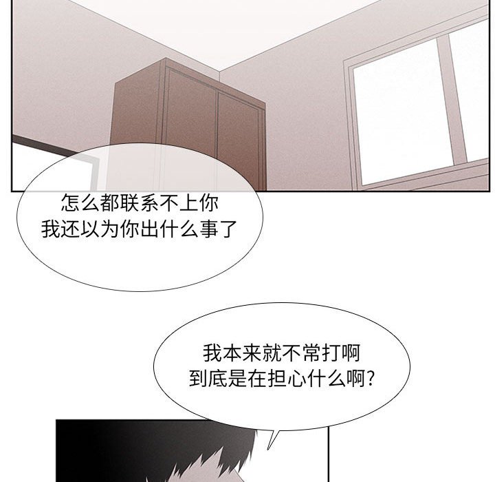 第26話 - 第45张