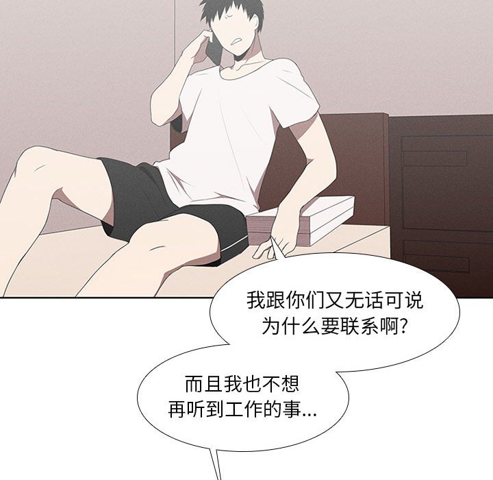 第26話 - 第47张