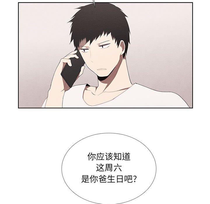 第26話 - 第48张