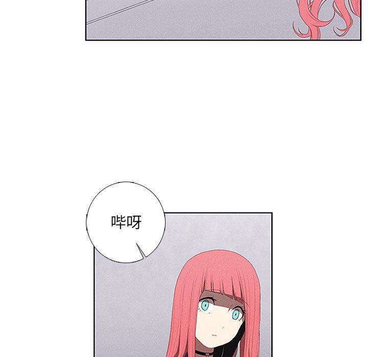 第26話 - 第6张