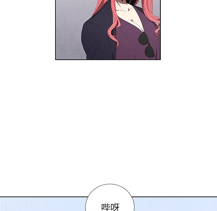 第26話 - 第7张