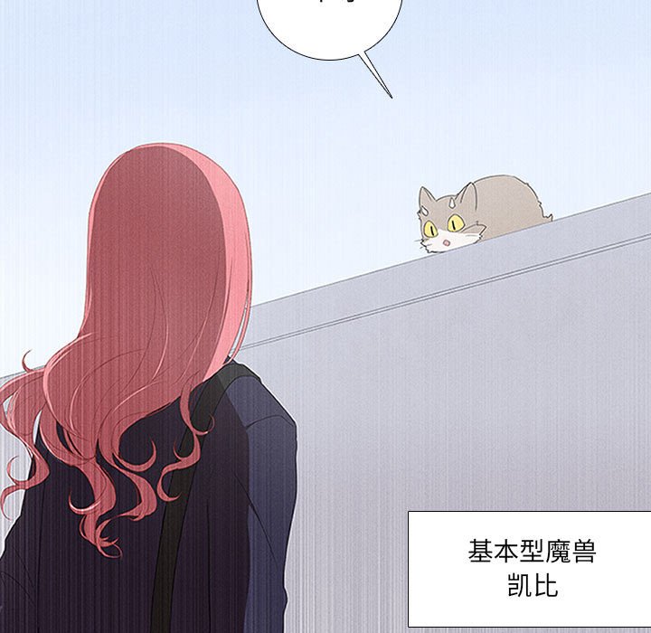 第26話 - 第8张