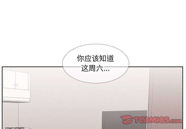 第27話 - 第0张