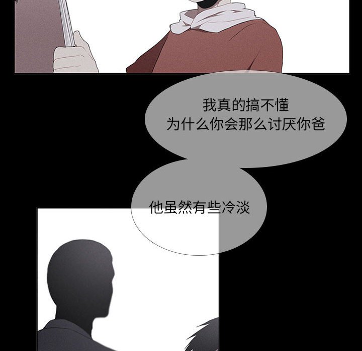第27話 - 第11张