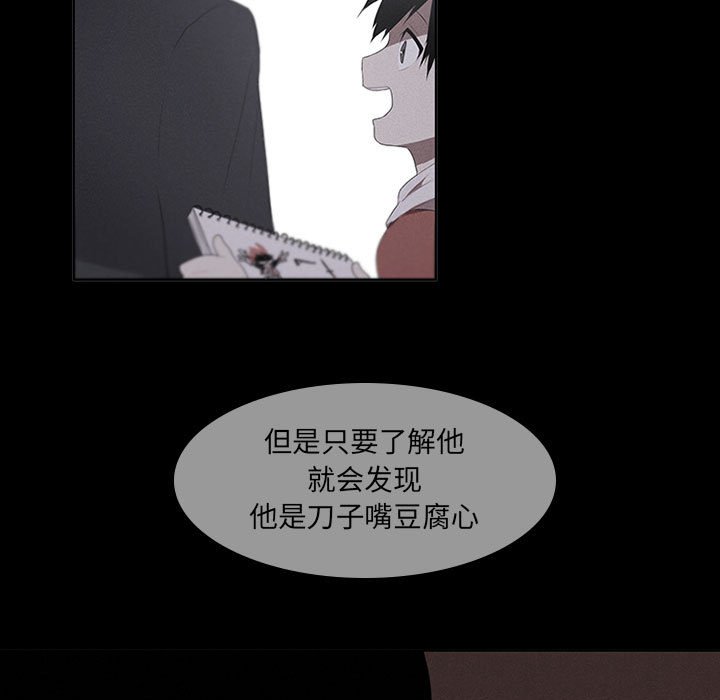 第27話 - 第12张