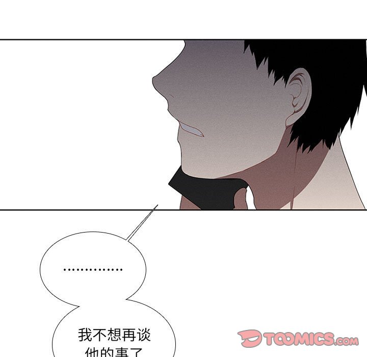 第27話 - 第16张