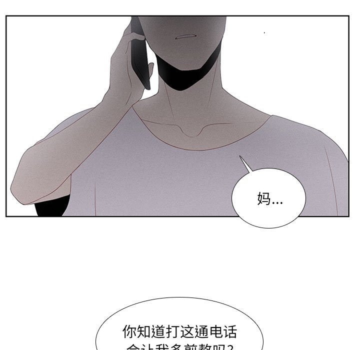 第27話 - 第18张