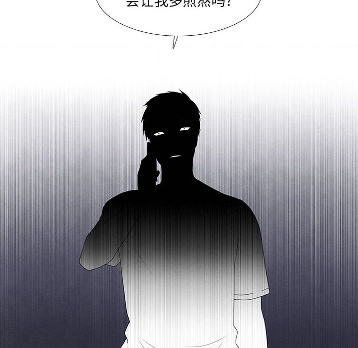 第27話 - 第19张