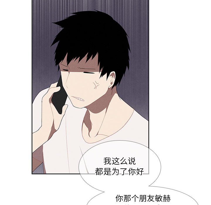 第27話 - 第21张