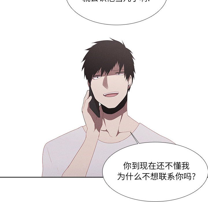 第27話 - 第23张
