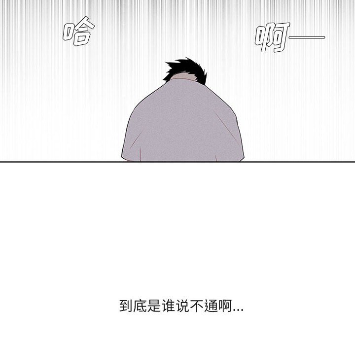 第27話 - 第29张