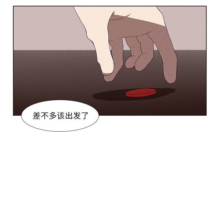 第27話 - 第34张