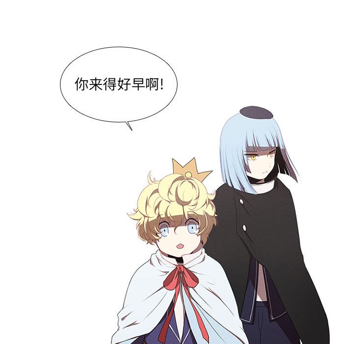 第27話 - 第44张