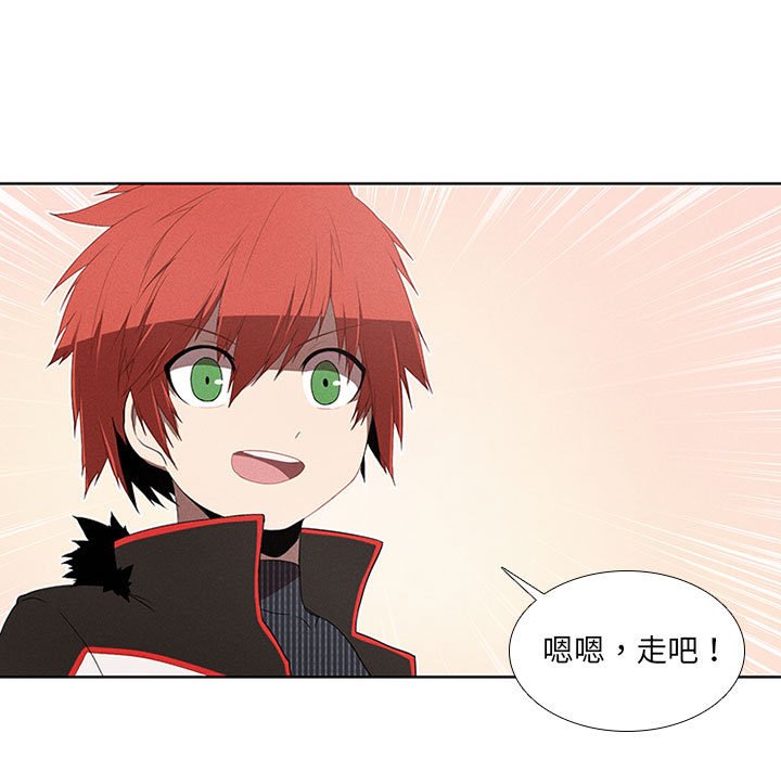 第27話 - 第46张