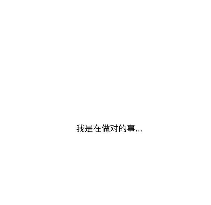 第27話 - 第47张
