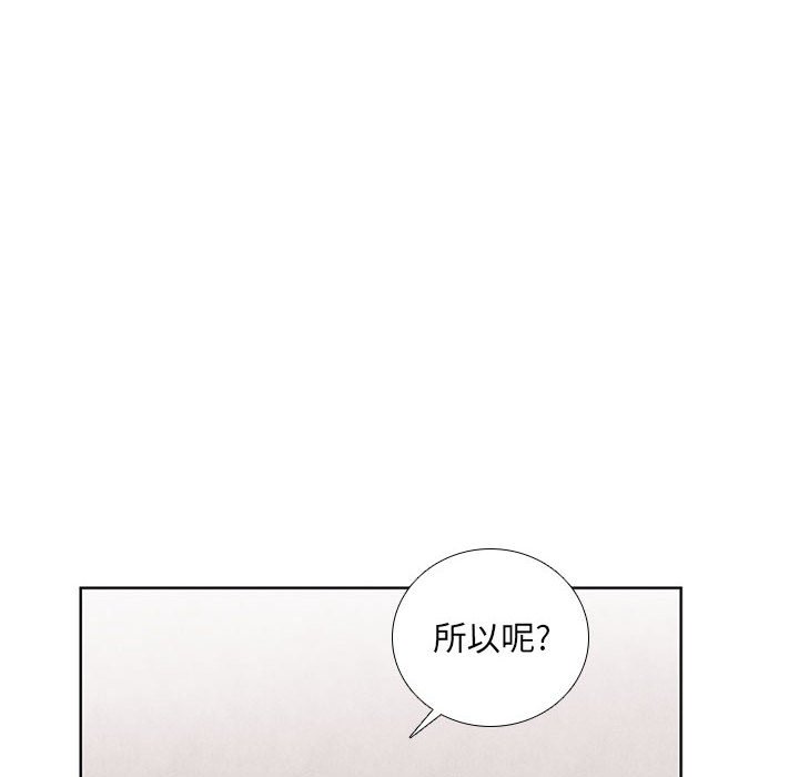 第27話 - 第5张