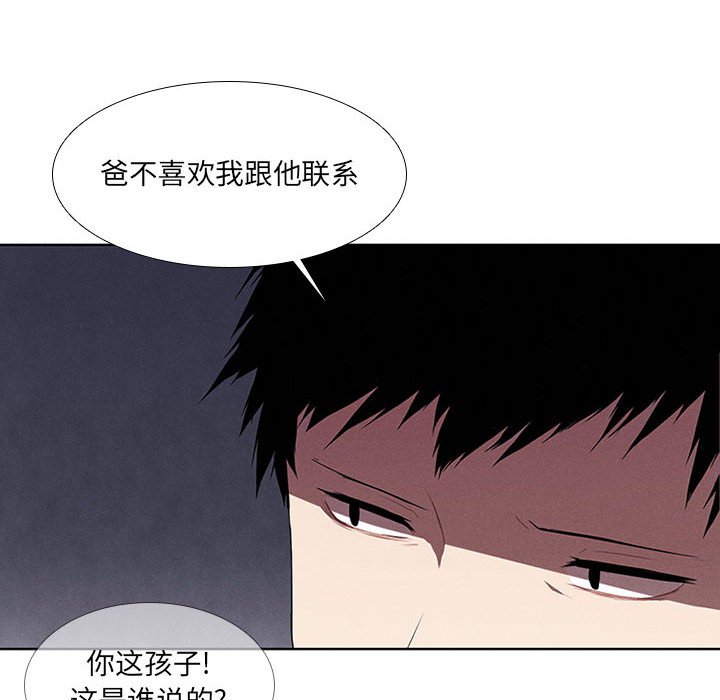 第27話 - 第9张