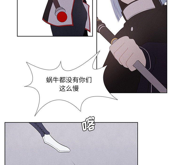 第28話 - 第17张