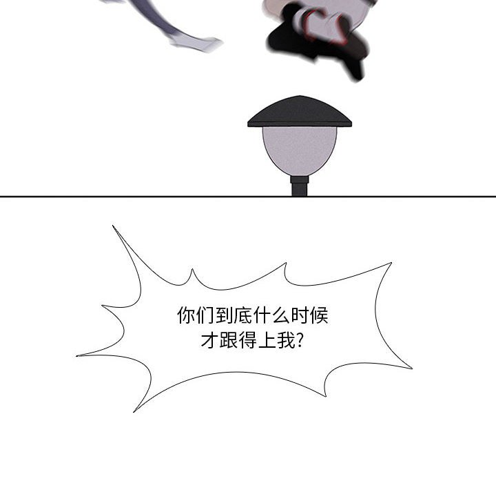 第28話 - 第19张