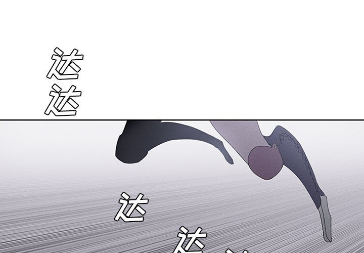 第28話 - 第2张