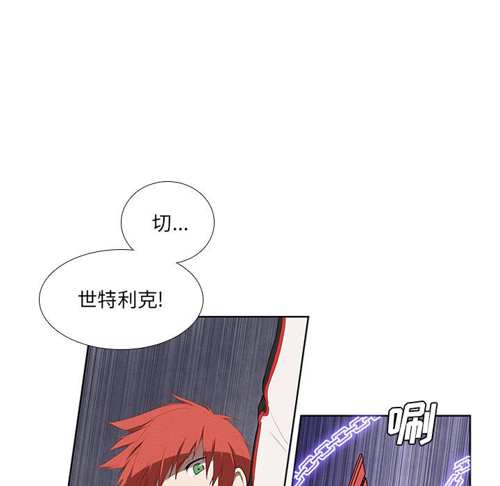 第28話 - 第20张