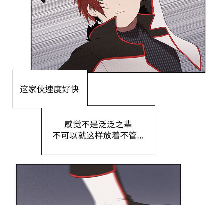 第28話 - 第24张