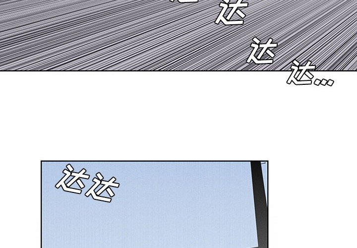 第28話 - 第3张