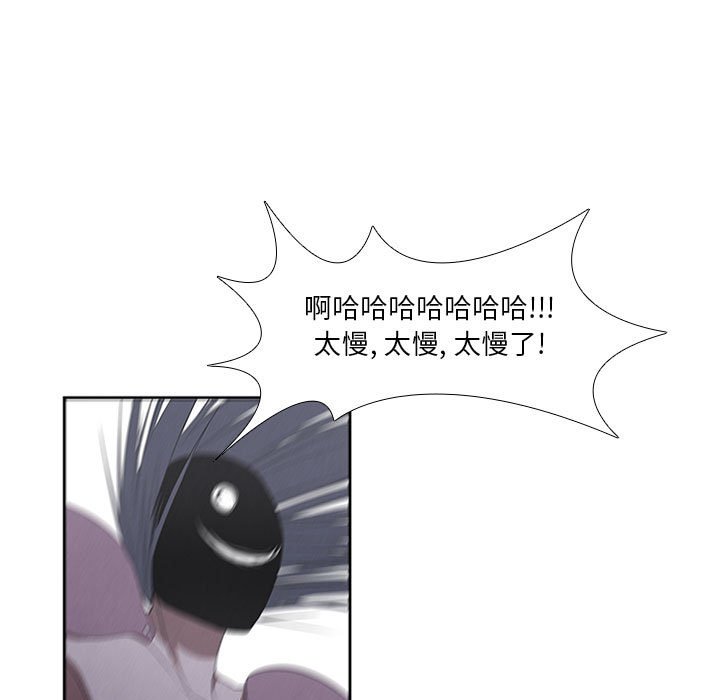 第28話 - 第30张
