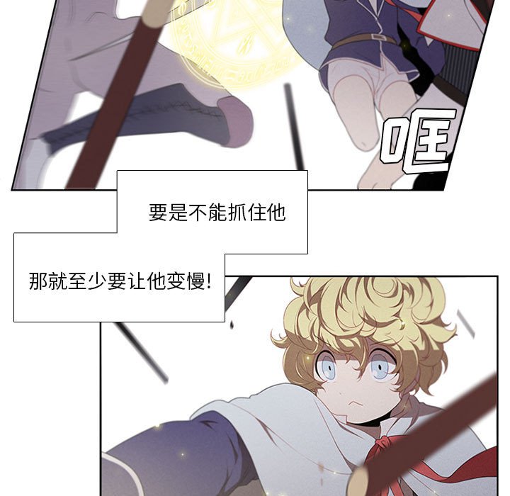 第28話 - 第36张