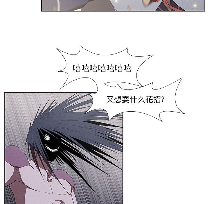第28話 - 第37张