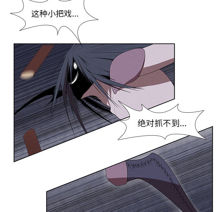 第28話 - 第42张