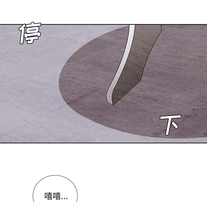 第28話 - 第5张