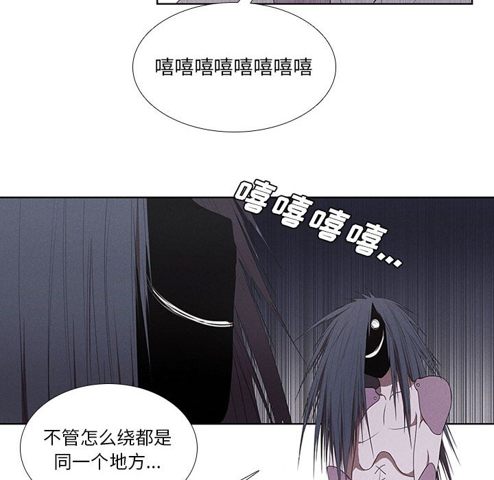 第28話 - 第7张