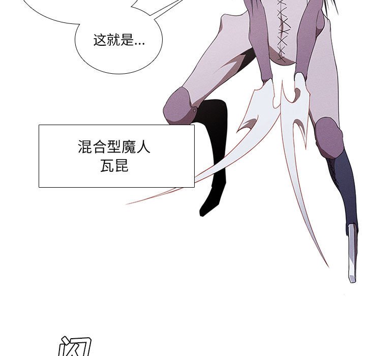第28話 - 第8张