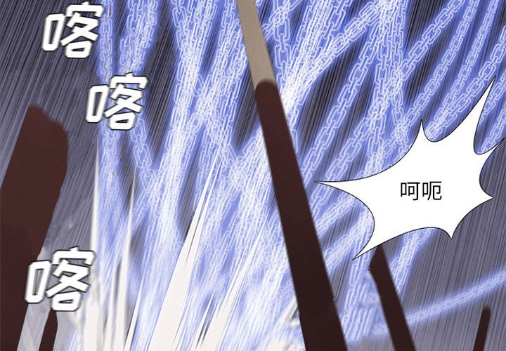 第29話 - 第1张