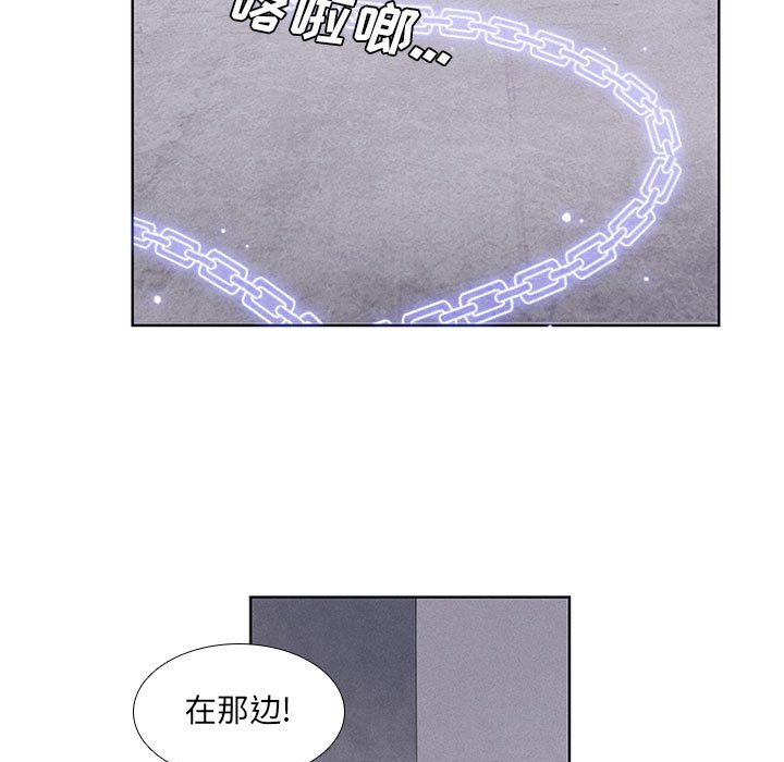 第29話 - 第10张
