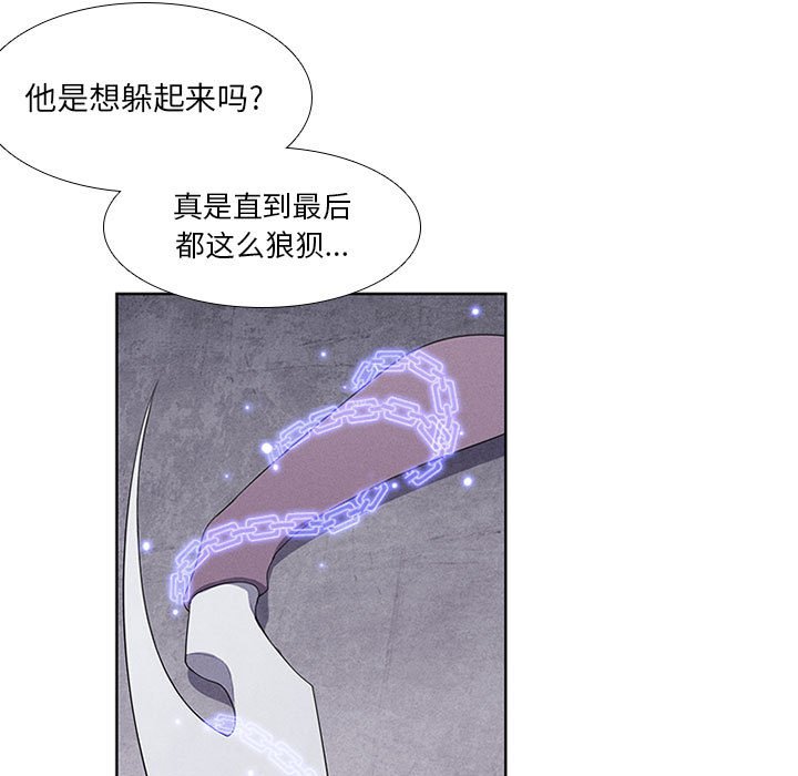 第29話 - 第12张
