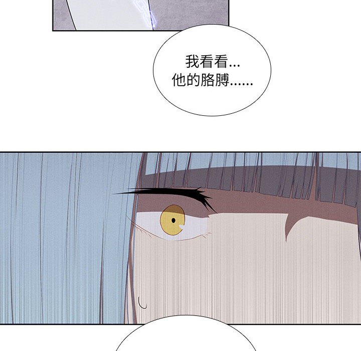 第29話 - 第13张