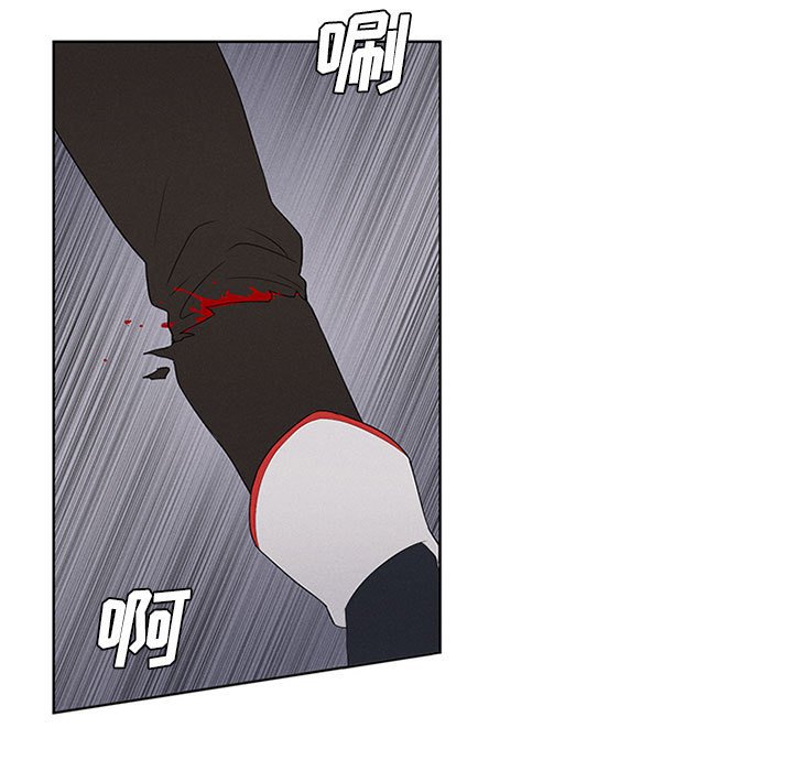 第29話 - 第22张